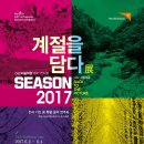 아람누리미술학원 이미지