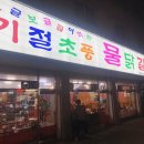 열녀문사거리 이미지