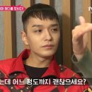 쌈디 : 너네 수위 개 약하던데? ㅋㅋ 이미지