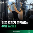움직임 PT Studio 이미지