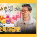 (주)국제응급환자이송센터 이미지