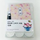 민화그리기 | 길상 동양화 그리기 세트 민화 작가 직접 써보고 추천하는 화방넷 민화그리기 미술용품