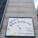 대서우체국 이미지