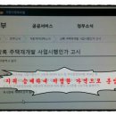 상록행정사