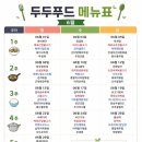 정성푸드(대구)