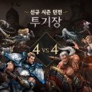 명성전설㈜ 이미지