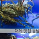 동남수산 이미지