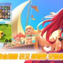 블루랜드 이미지