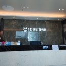 청양감동치과의원 이미지