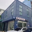카군(CARGUN) 네이버블로그