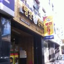 병천가마솥순대국 - 송파구 올림픽로35가길 11 | 병천가마솥순대국