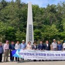 임자진리교회 48인순교지 이미지