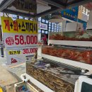 좋다게 | 대포항 횟집 좋다게 스끼다시 퀄리티 좋은 속초 맛집