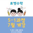 하이스트수학 네이버블로그