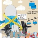 리노바이오 이미지