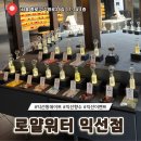로얄워터 | 익선향수 로얄워터 익선점 방문 후기 : 종로 핫플 가성비 니치향수 시향 🤍