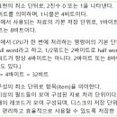 니블컴퓨터 이미지