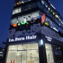 명전미용실 - 오산시 오산로 269 | 명전미용실