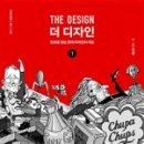 더디자인 이미지