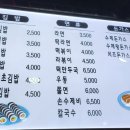 소담식당.김밥 이미지