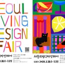 행복리빙 이미지