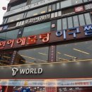 평촌일번가 문화의거리 이미지