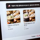 그냥가개? 전주에코시티점 | 전주 에코시티 맛집 점심 칼국수 언양닭칼국수 에코시티점