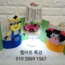 펩아트 이미지