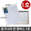 문구나라 - 수원시 장안구 창훈로19번길 18-1 | 문구나라