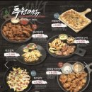 오땅비어 - 광명시 충현로 2 | 오땅비어