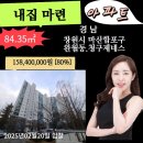 완월남로 이미지