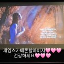 일 신 재 | <아바타 3 불과 재> 후기 : 너무너무너무 재밌당