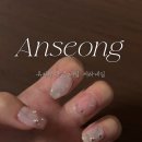 네일 세라