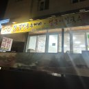 황지검정콩수제비전문점 | 태백 황지검정콩수제비