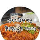 기지시점 이미지