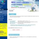 에이스(ACE) 행정사 사무소 이미지