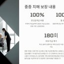 진북동-10(현대신경정신과) | 흥국생명 가족사랑치매간병보험 BEST 5가지 혜택