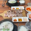 도마수육 이미지