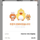 우정수육 구로디지털단지역본점 이미지