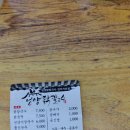 언양닭칼국수 이미지