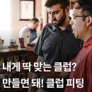강서구-75 | 강서 골프채 피팅 가능한 골프샵 추천 아이언 구매 후 리샤프팅까지 받은 후기