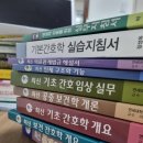기장간호학원 이미지