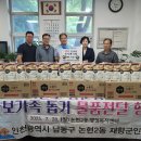 논현2동행정복지센터 이미지