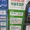 광교 홍재도서관 이미지