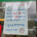 이마트 에브리데이 포항학천점