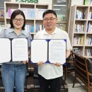 사랑노인복지센터와 업무협약식을 진행하였습니다. 이미지