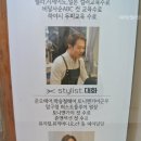 선현헤어 이미지