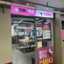 아이조아안경 | 목동안경 ㅣ 으뜸플러스안경 목동점 새안경 맞춤 후기