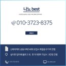 소양초등학교 | 계양 하늘채 파크포레 입주청소 나노코팅 공동구매 여기요!