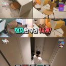 세컨하우스 이미지